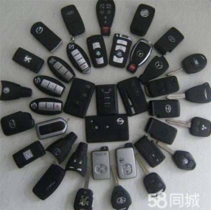 成都汽车开锁培训